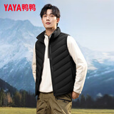 鸭鸭（YAYA）排骨羽绒服男立领纯色冬季保暖轻薄羽绒马甲外套男女同款背心XL