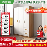 森普顿衣柜卧室平开门组合现代简易家用柜子收纳衣橱(可升级实木生态板) 三门实木衣柜（120*50*180）