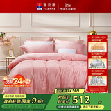 富安娜床上用品四件套 欧式提花高档床品单人双人套件纯棉床单203*229cm