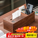 木雅轩干果盘实木干果盒瓜子糖果盘分格水果盘客厅干果收纳盒果盘零食盘 胡桃木多功能纸巾盒XL