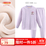 巴布豆儿童保暖内衣套装男童秋衣秋裤女童棉中大童秋冬加绒加厚 女童浅紫 7632 120 cm 参考身高110-120