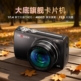 松典（SONGDIAN）VE418数码相机高清大底传感器vlog旅游专用 全彩夜视入门ccd平替触屏卡片机 星际黑+32G内存