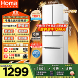奥马（Homa）60cm超薄301升变频节能一级能效风冷无霜双开门三开门法式多门小型家用白色电冰箱国家补贴301WF/B