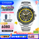 西铁城（CITIZEN）手表 蓝天使一代二代三代 光动能电波男表自动对时时尚潮流男表 JY8125-54L