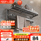 箭牌（ARROW）政府补贴置物架毛巾架免打孔浴室太空铝浴巾架卫浴挂件套装 【钛空灰】浴室加厚浴巾架