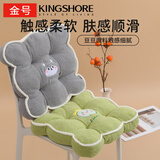 金号椅垫豆豆椅垫 学生宿舍办公室椅子垫透气屁垫靠枕  灰色