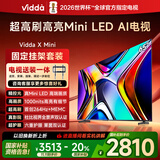 Vidda X Mini 65英寸【送装一体版】海信电视 Mini LED 一级能效 以旧换新液晶游戏电视