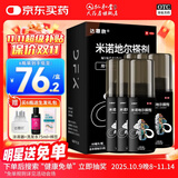 官方授权】达霏欣米诺地尔搽剂 男女脱发秃发斑秃掉发拯救发际线生发液酊防脱密发 60ml*6瓶【男款黑盒，咨询客服领券优惠】