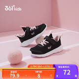 361°儿童运动鞋男女童(3-12岁)防撞鞋头密网休闲跑鞋 黑 37
