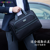 海森梅尔男士手提公文包多功能商务16寸电脑包斜挎包大容量单肩包男包出差 【免费刻字】 横款