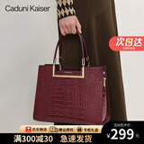 CADUNI KAISER包包女包牛皮轻奢手提妈妈包中年斜挎包生日礼物高级感送女友老婆 【酒红色】女生实用走心 品牌小众百搭时尚休闲通勤
