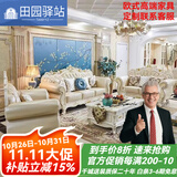 田园驿站欧式头层真牛皮沙发客厅实木沙发小户型单人懒人高档沙发家具雕花 1+2+3组合