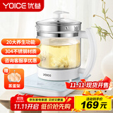 优益养生壶 1.5L全自动煮茶壶 24h预约烧水壶 智能恒温 20大养生功能电热水壶 花茶壶煮茶器 Y-YSH3 20大养生功能 1.5L