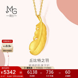 周生生羽毛黄金吊坠 足金挂坠女不含项链 生日礼物86820P计价4.7克