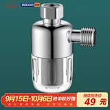 科固（KEGOO）电热水器前置过滤器自来水龙头洗衣机花洒马桶阻垢器可清洗 K5075
