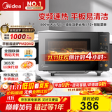 美的（Midea）家用变频微波炉平板式易清洁 800W微波速热 一键智能菜单 钻石背板 微晶面板加热20L（PM20M2）
