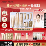 袋鼠妈妈准孕妇护肤品补水保湿洁水乳面霜专用小麦4件套送妈妈秋冬礼盒