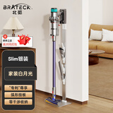 Brateck北弧适配戴森吸尘器支架v12支架戴森v8支架v15吸尘器收纳架 吸尘器架子g5/v10免打孔戴森支架L500S