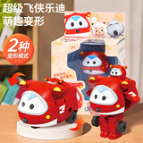 泰芬乐（BIG TAYLOR）超级飞侠玩具变形机器人乐迪小爱男女孩1-3-6岁儿童玩具生日礼物