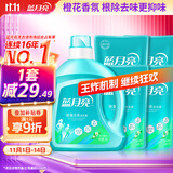 蓝月亮 除菌去味洗衣液橙花香 2kg瓶+500g袋*4除菌>99.9%去霉味儿童可用