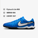 耐克（NIKE）男子足球鞋传奇LEGEND 10 TF碎钉运动鞋 DV4342-400 宝石蓝  42.5