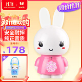 火火兔早教机0-3岁故事机婴幼儿童学习机宝宝启蒙男女孩玩具生日礼物