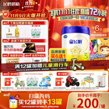 飞鹤星飞帆 婴幼儿配方奶粉3段(1-3岁) 700g*6 专利OPO 育儿补贴