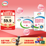 伊利脱脂纯牛奶  好营养 家庭装 礼盒装 10月产 250ml*24盒*1箱