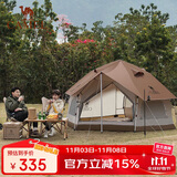 骆驼户外精致露营蘑菇屋帐篷便携折叠野营加厚野餐公园露营自动帐3030