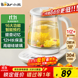 小熊（Bear）养生壶 煮茶壶 恒温水壶 智能炖煮一体电热烧水壶办公室保温花茶壶 1.5L大容量 YSH-D15V7