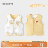 babylove婴儿马甲春秋纯棉两面穿宝宝可爱小坎肩背心保暖马夹上衣