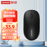 联想（Lenovo）无线鼠标 充电办公鼠标便携鼠标 笔记本鼠标 电脑鼠标 M100 Pro黑 带无线2.4G接收器