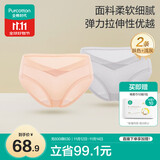 全棉时代（PurCotton）产妇孕妇内裤针织低腰纯棉孕期产后专用裤三角裤2条 肤色+浅灰 L