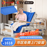 塞伦盖蒂护理床老人家用多功能医疗医用病床医院瘫痪病人专用可自大小便A1 全曲加厚标准+气垫