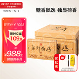 大益TAETEA茶叶普洱茶熟茶金针白莲砖茶礼品礼盒250g*5砖 品质普洱