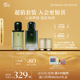 阿芙（AFU）十一11籽淡纹护肤套装水+乳120ml+霜50g 送女友礼盒