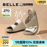 百丽（Belle）周雨彤杨迪同款吐司拖1代升级版女外穿勃肯鞋凉拖鞋A8R1DBT5 米白色-拖鞋（女款） 1代升级版 36
