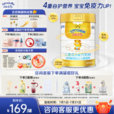 澳优（Ausnutria）能立多【整箱购买享好礼】儿童奶粉4段（3岁以上）800g 高钙长高