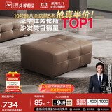 芝华仕（CHEERS）真皮劳伦斯沙发中古风意式客厅直排头层牛皮芝华士新款3139棕踏