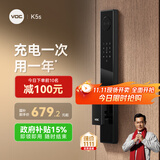 VOC【国家补贴】 智能门锁指纹锁密码锁电子锁C级锁芯家用防盗入户门 K5S【3D人脸识别+临时密码】
