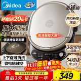美的（Midea）电饼铛 家用双面加热煎烤机烙饼电煎饼锅34大尺寸加深烤盘上下盘可拆洗早餐机烤肉电饼档JKE3478