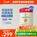 立邦 乳胶漆墙面漆油漆补墙漆防霉抗甲醛净味5合1定制调色5L/约7kg