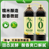 千禾糯米香醋5度 1L*2瓶【0添加】凉拌饺子调料零添加家用食醋