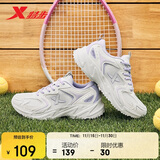 特步女鞋运动休闲老爹鞋秋冬保暖2025新款革网防滑耐磨休闲鞋子女