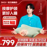 SKG颈椎按摩器热敷枕头颈部肩颈牵引拉伸脖子成人睡觉专用记忆棉按摩仪生日礼物送父母长辈男女友礼品 【升级红色手提礼盒】颈椎按摩枕P5