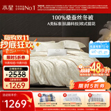 水星家纺蚕丝被100%蚕丝冬被子冬季加厚保暖被芯被褥约7.36斤220×240cm