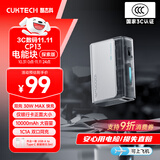 CUKTECH酷态科【3C认证可上飞机】10000毫安时电能块充电宝30W小巧便携快充移动电源支持苹果17/16/小米