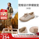 Pansy日本休闲鞋女鞋薄款加宽透气单鞋防滑透气舒适鞋子1419 米色 36