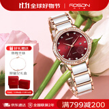 劳士顿（ROSDN）手表女士花仙子日历防水陶瓷带女士手表十大品牌生日礼物送女友