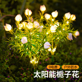 津盼太阳能灯户外家用庭院造景氛围灯花园装饰灯栀子花灯地插灯草坪灯 太阳能栀子花灯